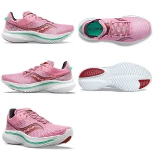 【SAUCONY 索康尼】KINVARA 14 女款 路跑鞋 一般楦(S10823-25-85 牡丹紅 白灰 慢跑鞋 競速)