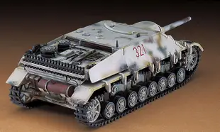 特價長谷川拼裝戰車模型 1/72 德國四號驅逐坦克L-48後期型 31151