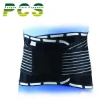 【PCS】9吋時尚纖薄透氣軟背架護腰(PCS-5016)