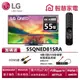 LG樂金 55QNED81SRA QNED 4K AI 語音物聯網智慧電視送HDMI線、4開3插USB防雷擊抗搖擺延長線