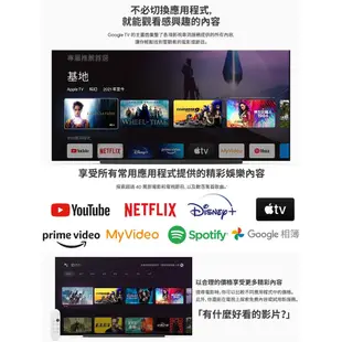 Google Chromecast 4 台灣公司貨 四代 支援Google TV 4K HD 媒體串流 現貨【就是要玩】