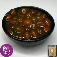 在飛比找蝦皮商城優惠-【魏姐包心粉圓】養生枸杞包心粉圓｜500g｜露營美食｜即食珍