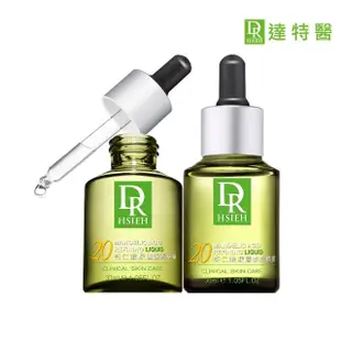 【Dr.Hsieh 達特醫】買1送1★20%杏仁酸深層煥膚精華30ml(進階抗痘保養)