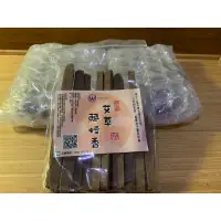 在飛比找蝦皮購物優惠-天然草本艾草驅蚊香～