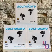 在飛比找樂天市場購物網優惠-現貨可分期 聲闊 Soundcore Liberty 4 N