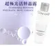 專櫃熱賣款【LANCOME蘭蔻】超極光活粹晶露50ml.效期20240801