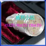 【威利小站】附發票 日本TOHNICHI 45ATG 90ATG 150ATG 扭力試驗計 扭力計 (無置針型)