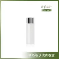 在飛比找蝦皮商城優惠-【簡單 JAN DAN】玫瑰青春露30mL