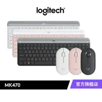 在飛比找Yahoo!奇摩拍賣優惠-Logitech 羅技 MK470 鍵盤滑鼠組 b10