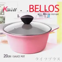 在飛比找momo購物網優惠-韓國Kitchenwell陶瓷不沾雙耳湯鍋-20cm(1支組