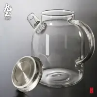 在飛比找蝦皮商城優惠-九土手工玻璃水壺冷水泡茶壺耐熱手工玻璃壺大容量加厚泡花茶壺九