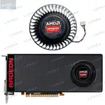 【風行者】全新 AMD公版 RADEON R9 380X 4GB渦輪顯卡散熱風扇BFB1012SHA01