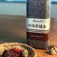 在飛比找樂天市場購物網優惠-池上農會-珍珠黑糯米 1kg PS:.以宅配出貨