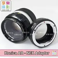 在飛比找樂天市場購物網優惠-【199超取免運】[享樂攝影]Konica AR HEXAR