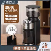 在飛比找蝦皮購物優惠-【110v】小型電動手衝摩卡意式咖啡粉研磨器不鏽鋼磨芯電動磨