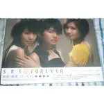 S.H.E FOREVER 新歌 + 精選 CD + DVD 專輯 (全新未拆) 初版 絕版 任家萱 田馥甄 陳嘉樺