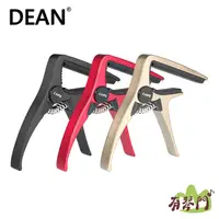 在飛比找蝦皮購物優惠-【有琴門樂器】DEAN Capo 烏克麗麗專用 移調夾 快速