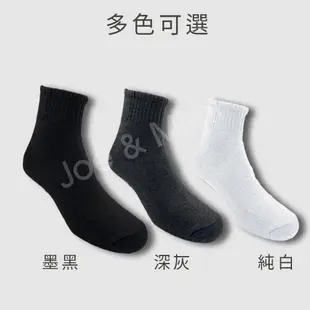 台灣製造MIT㊣ obaydi1/2襪子 竹炭氣墊襪 除臭抗菌加厚 毛巾氣墊襪 學生襪 素襪 氣墊襪 厚底襪子 加大尺碼