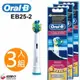 【Oral-B】德國百靈 IC智控潔板刷頭EB25-2(6入/三袋組)