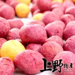 【上野物產】黃金地瓜球-芋頭內餡 X4包(300G±10%/包)