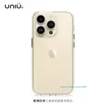 免運 UNIU® IPHONE 14 / 13 系列 | EVO⁺ 光學透明 雙料軍規防摔殼