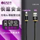 【松威科技】USB-159 USB-Lightning iphone牛仔布快速充電傳輸線 充電線 傳輸線 數據線