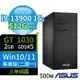 ASUS華碩D7 Tower商用電腦i9-13900/16G/512G SSD/GT1030/Win10 Pro/Win11專業版/500W/三年保固