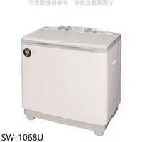 在飛比找蝦皮商城優惠-SANLUX台灣三洋 10公斤雙槽洗衣機 SW-1068U 