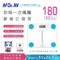 在飛比找momo購物網優惠-【Dr.AV 聖岡科技】PT-2430 長方型加寬超穩體重計