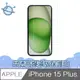 宇宙殼 iPhone 15 Plus 晶透防爆滿版透明鋼化玻璃保護貼