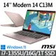 msi微星 Modern 14 C13M-887TW 14吋 商務筆電 (i7-1355U/16G/1T SSD/Win11)