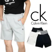 在飛比找蝦皮購物優惠-高質感 Calvin Klein 短褲 厚棉褲 CK 電繡 