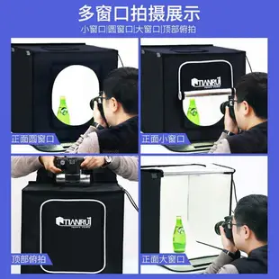 天銳led調光款攝影棚攝影燈攝影箱柔光箱攝影手機桌面小型攝影棚