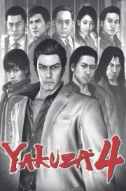 Yakuza 4 PS3 XBOX 360 Premium POSTER MADE IN USA - NVG234