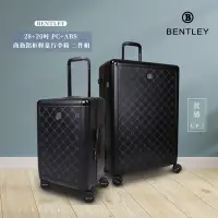 在飛比找Yahoo奇摩購物中心優惠-BENTLEY 28吋+20吋 PC+ABS 商務鋁框輕量行