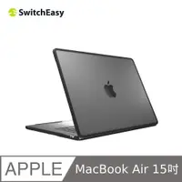 在飛比找PChome24h購物優惠-SwitchEasy Defender MacBook Ai