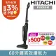 【日立HITACHI】直立手持兩用無線吸塵器PVX80M