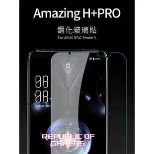 NILLKIN ASUS ROG Phone 5 Amazing H+PRO 鋼化玻璃貼 螢幕保護貼