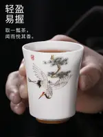 羊脂白玉陶瓷茶杯薄胎個人品茗杯單個茶盞家用主人茶杯單只