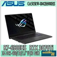 在飛比找蝦皮購物優惠-【GOD電3C】ASUS 華碩 GA503RW-0042E6