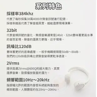 [台灣現貨速出 99免運] 耳擴 usb dac 耳機擴大機 typec耳機轉接頭 iphone耳機轉接頭