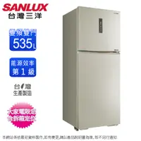 在飛比找蝦皮商城優惠-SANLUX台灣三洋535公升一級直流變頻雙門電冰箱 SR-