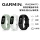 GARMIN vivosmart 5 健康心率手環 公司貨