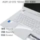 【Ezstick】ACER Aspire V3-372 系列 TOUCH PAD 觸控板 保護貼