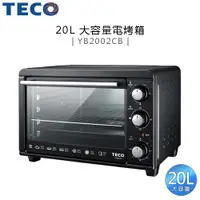 在飛比找蝦皮購物優惠-TECO 東元 ( YB2002CB ) 20L 大容量電烤