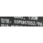 【尚敏】全新訂製 55吋 PHILIPS 55PUH7052/96 55PUH7082/96 LED電視燈條 直接安裝