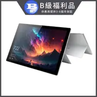 在飛比找PChome24h購物優惠-福利品 12.3吋 Surface Pro 5 LTE 平板