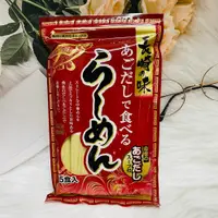 在飛比找松果購物優惠-☆潼漾小舖☆ 日本 長崎的味 拉麵 5食入 飛魚湯底 附湯包