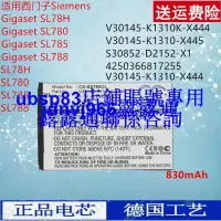 在飛比找露天拍賣優惠-現貨CS適用西門子Siemens Gigaset SL78H