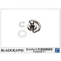 在飛比找蝦皮購物優惠-☆閃新☆BlackRapid 快槍俠BT精品系列 Breat